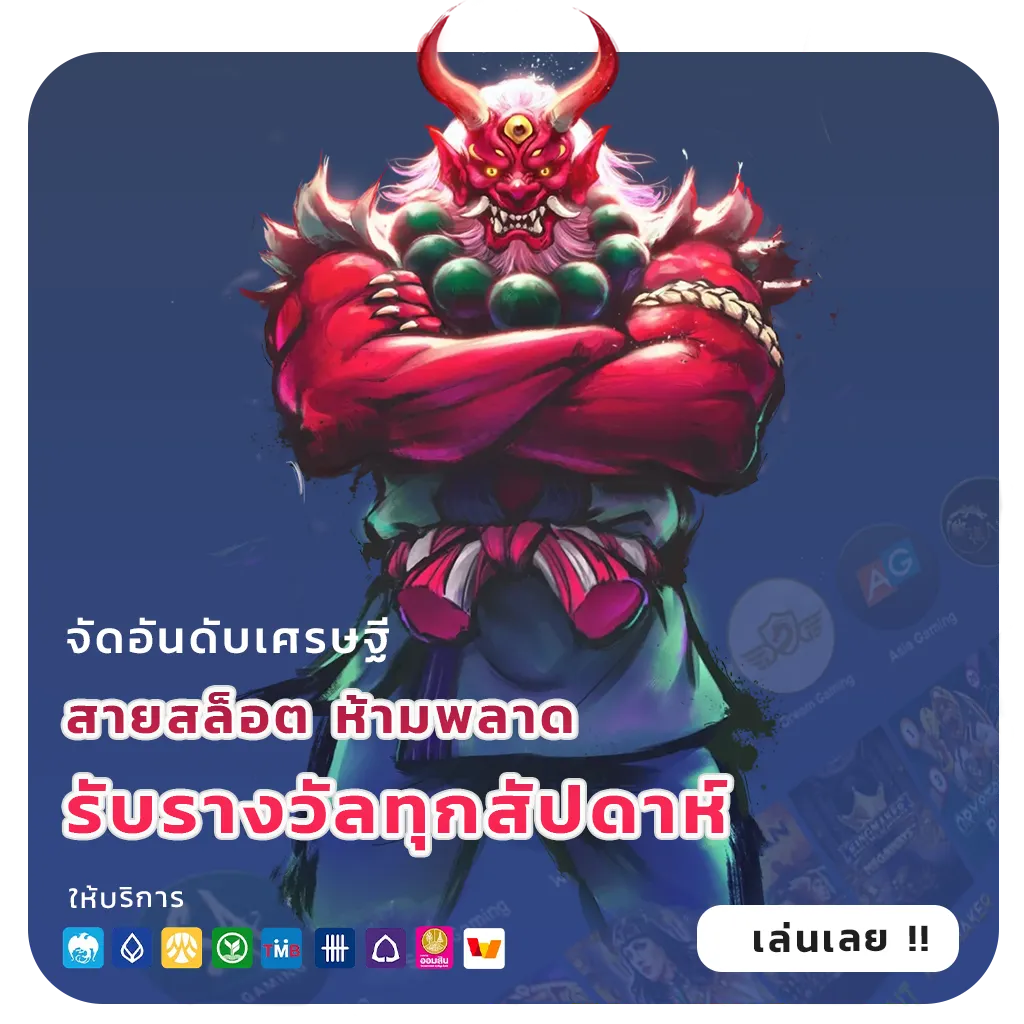 หวยลาวออนไลน์ราคา