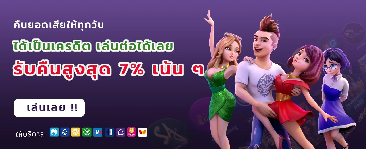 ราคา แทง หวย ลาว