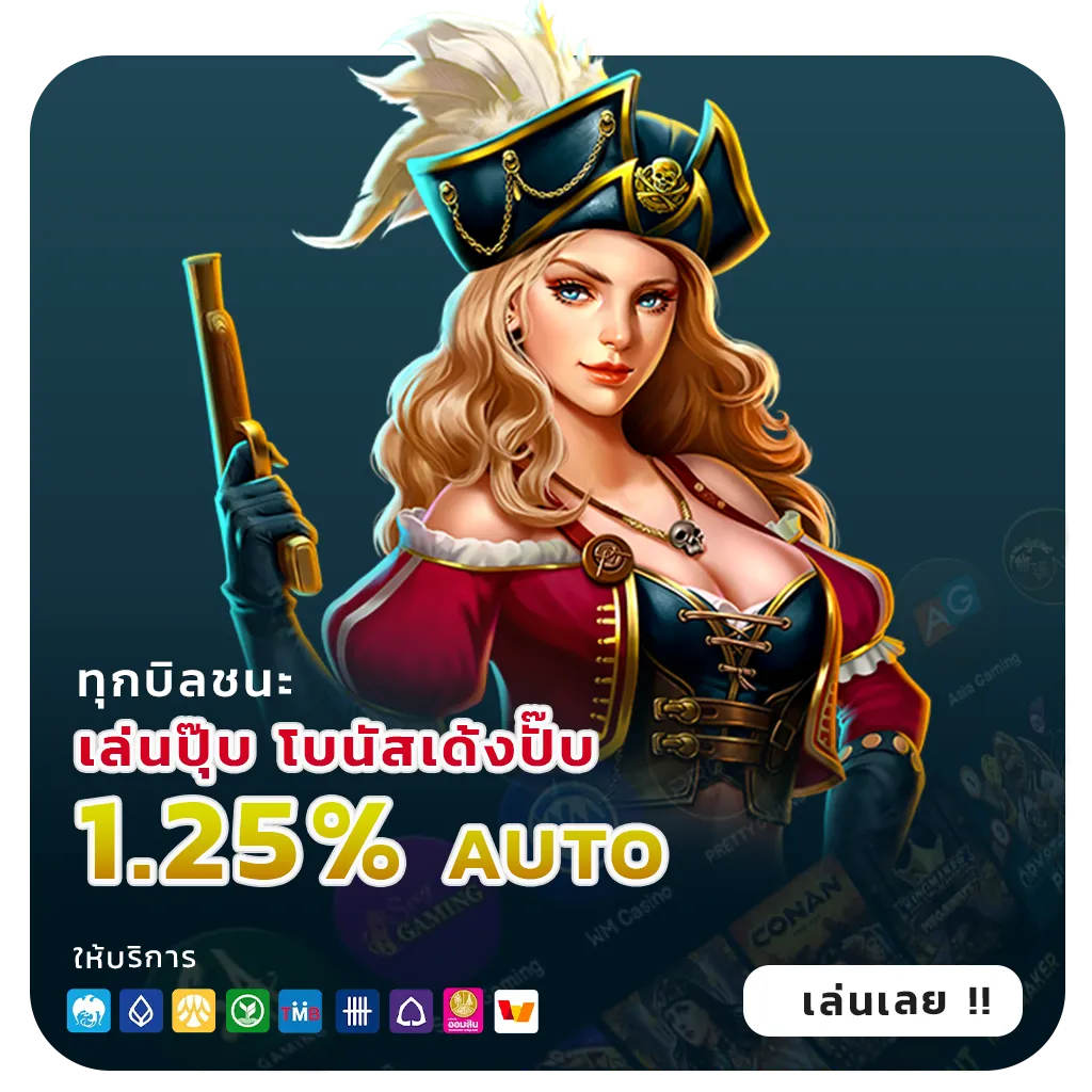 ราคาหวยลาววันนี้
